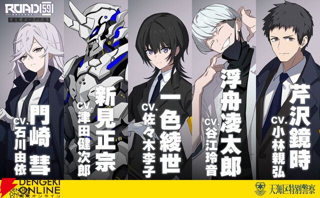 『ROAD59 摩天楼モノクロ抗争』正義とは何か？ 天海区特別警察のEXストーリーでは門崎視点で「憧れ」が崩れる瞬間を突きつけられる（ネタバレあり感想）