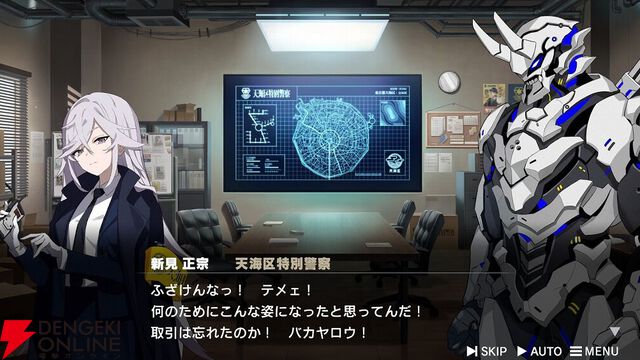 『ROAD59 摩天楼モノクロ抗争』正義とは何か？ 天海区特別警察のEXストーリーでは門崎視点で「憧れ」が崩れる瞬間を突きつけられる（ネタバレあり感想）