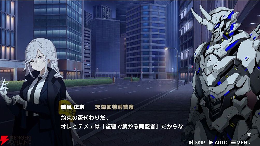 『ROAD59 摩天楼モノクロ抗争』正義とは何か？ 天海区特別警察のEXストーリーでは門崎視点で「憧れ」が崩れる瞬間を突きつけられる（ネタバレあり感想）