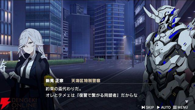 『ROAD59 摩天楼モノクロ抗争』正義とは何か？ 天海区特別警察のEXストーリーでは門崎視点で「憧れ」が崩れる瞬間を突きつけられる（ネタバレあり感想）