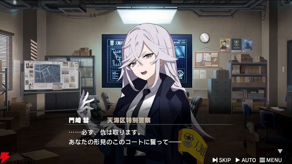 ラーメンばあ幻の最終抗争仮想14弾【M&D軍砂漠守護隊】Rテミス&A