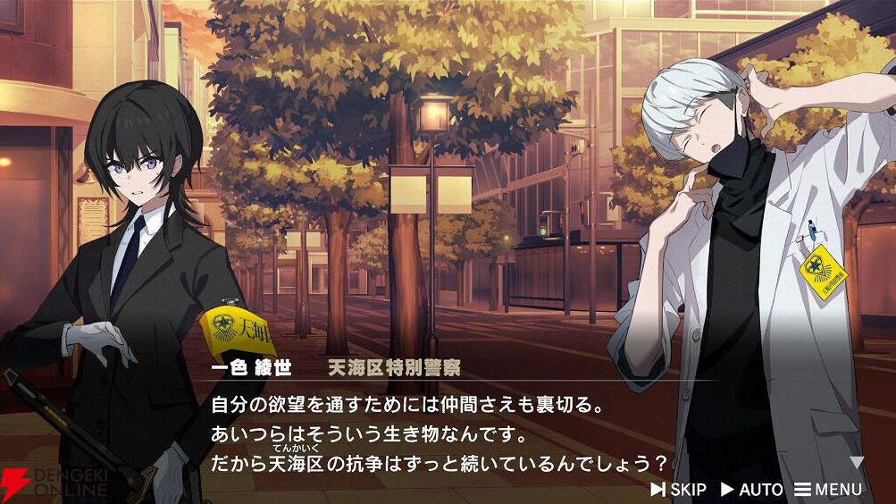 『ROAD59 摩天楼モノクロ抗争』正義とは何か？ 天海区特別警察のEXストーリーでは門崎視点で「憧れ」が崩れる瞬間を突きつけられる（ネタバレあり感想）