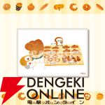 『パンどろぼう』