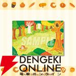 『パンどろぼう』