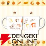 『パンどろぼう』
