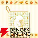 『パンどろぼう』