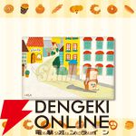 『パンどろぼう』