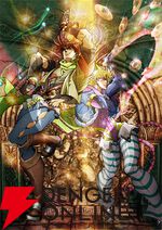 『ジョジョ』第2部キャラ人気投票。ジョセフ、シーザー、リサリサ…1番好きなのは誰？