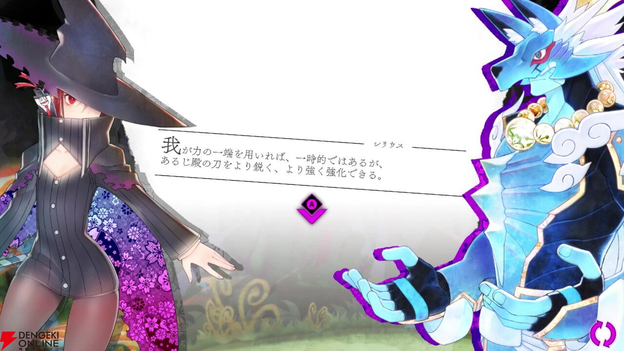 魔女ガミ』先行プレイ。悪夢の遊園地と心を失くした王子…心が