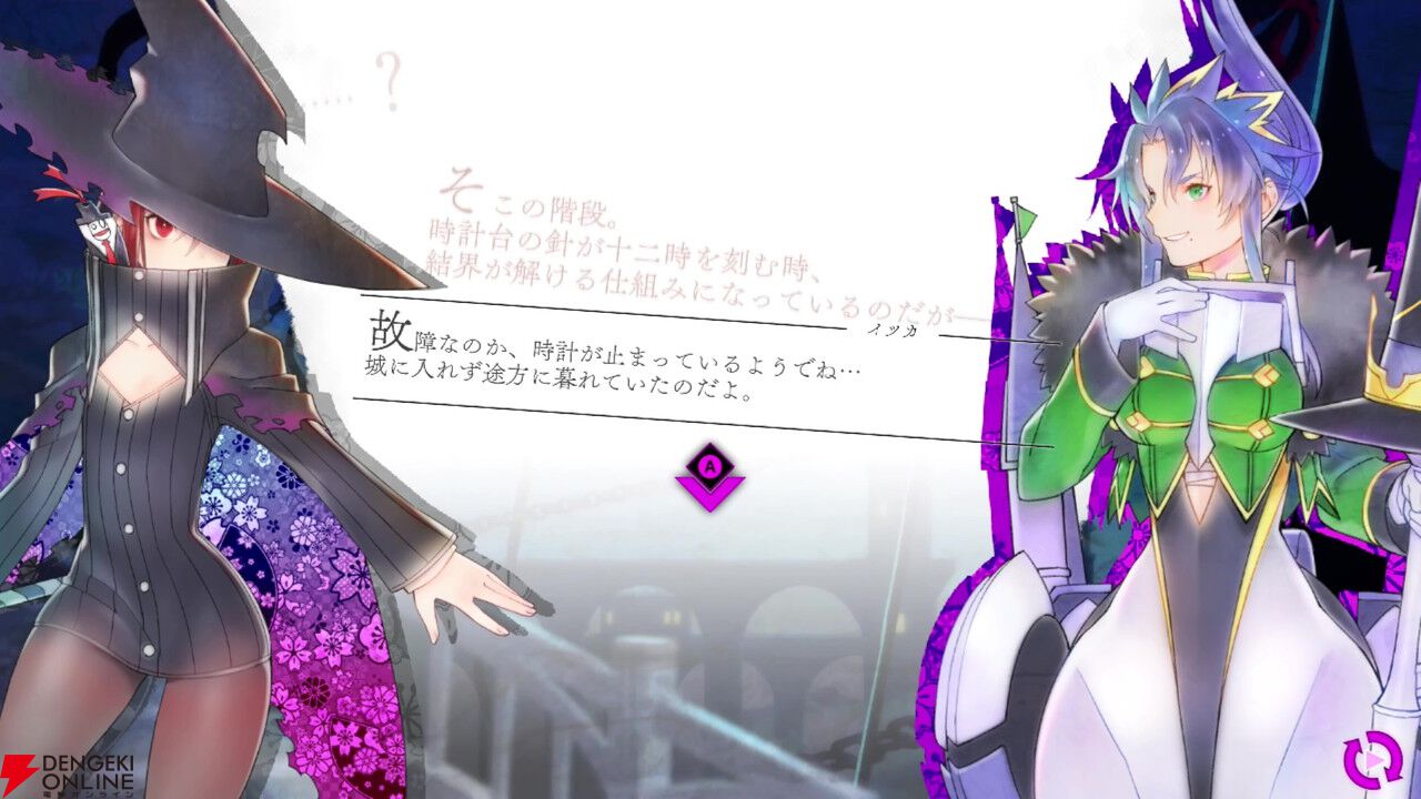 魔女ガミ』先行プレイ。悪夢の遊園地と心を失くした王子…心が