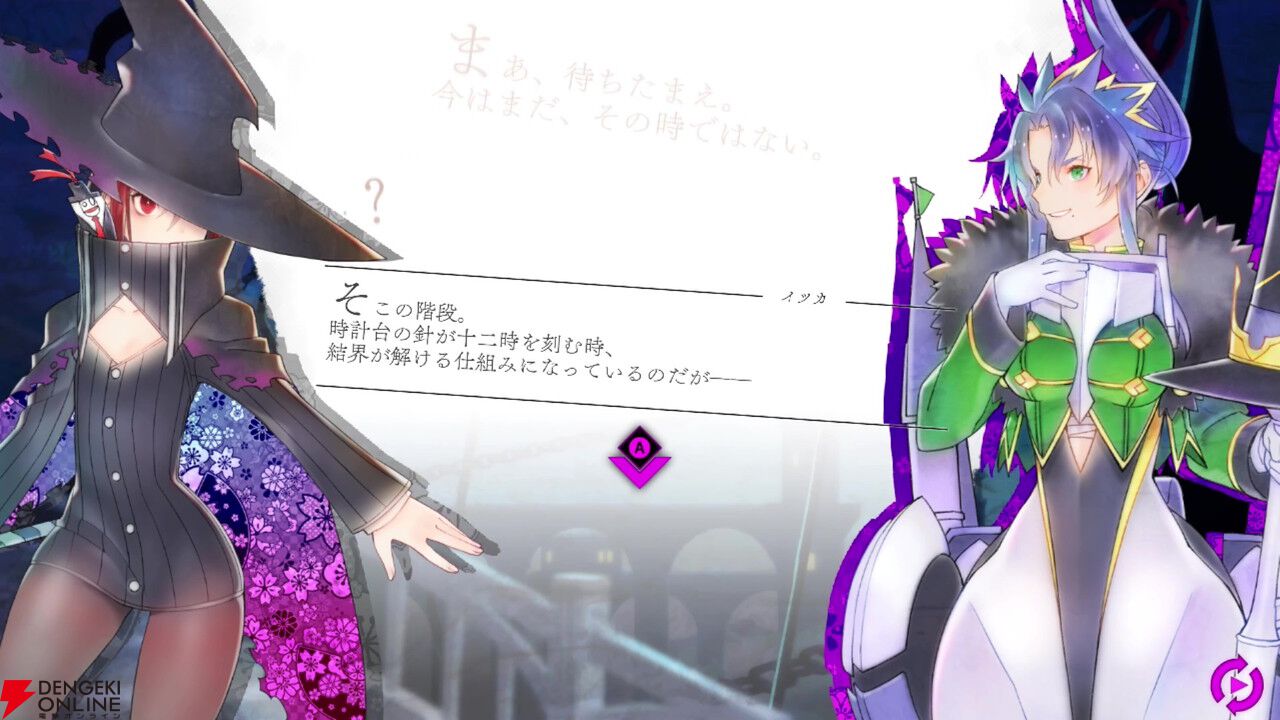 魔女ガミ』先行プレイ。悪夢の遊園地と心を失くした王子…心が