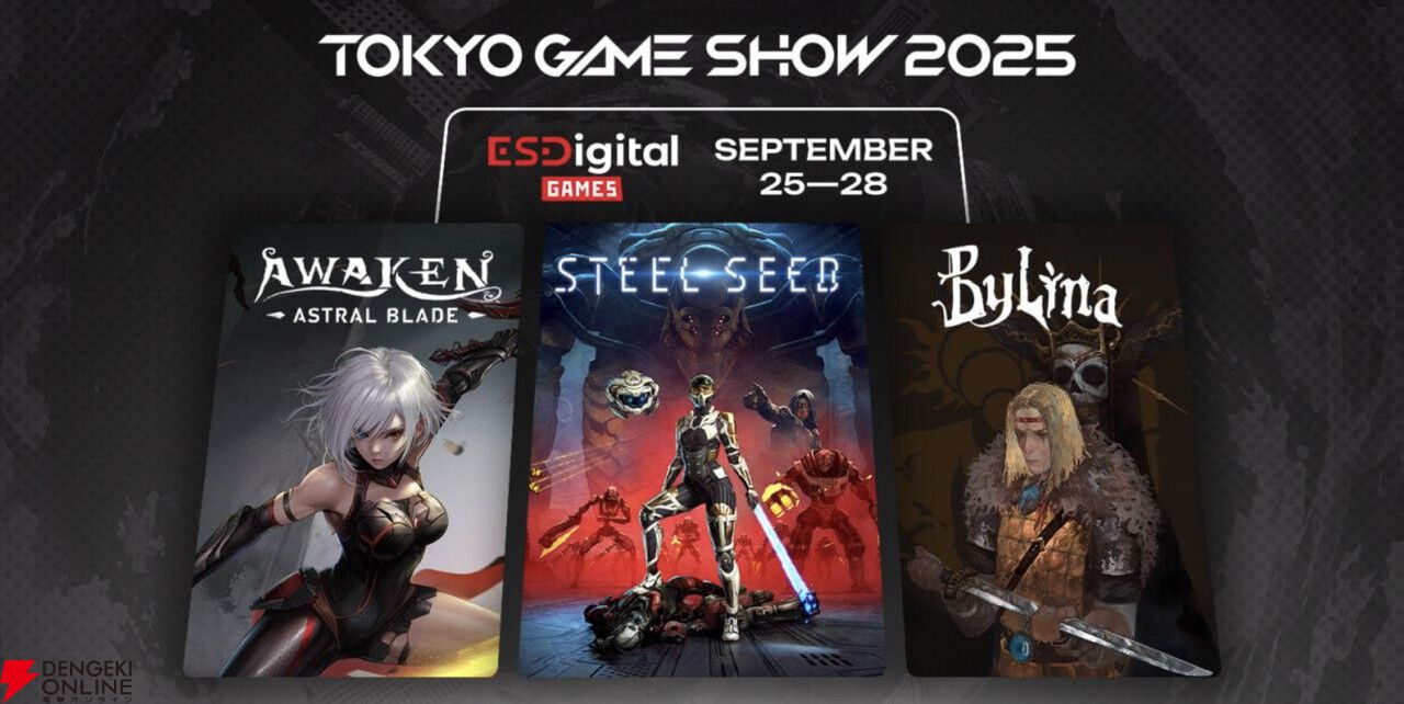 スラヴの伝承に基づいたアクションRPG『Bylina』や『AWAKEN ‐ Astral Blade』、『スティールシード』が試遊できる【TGS2025】