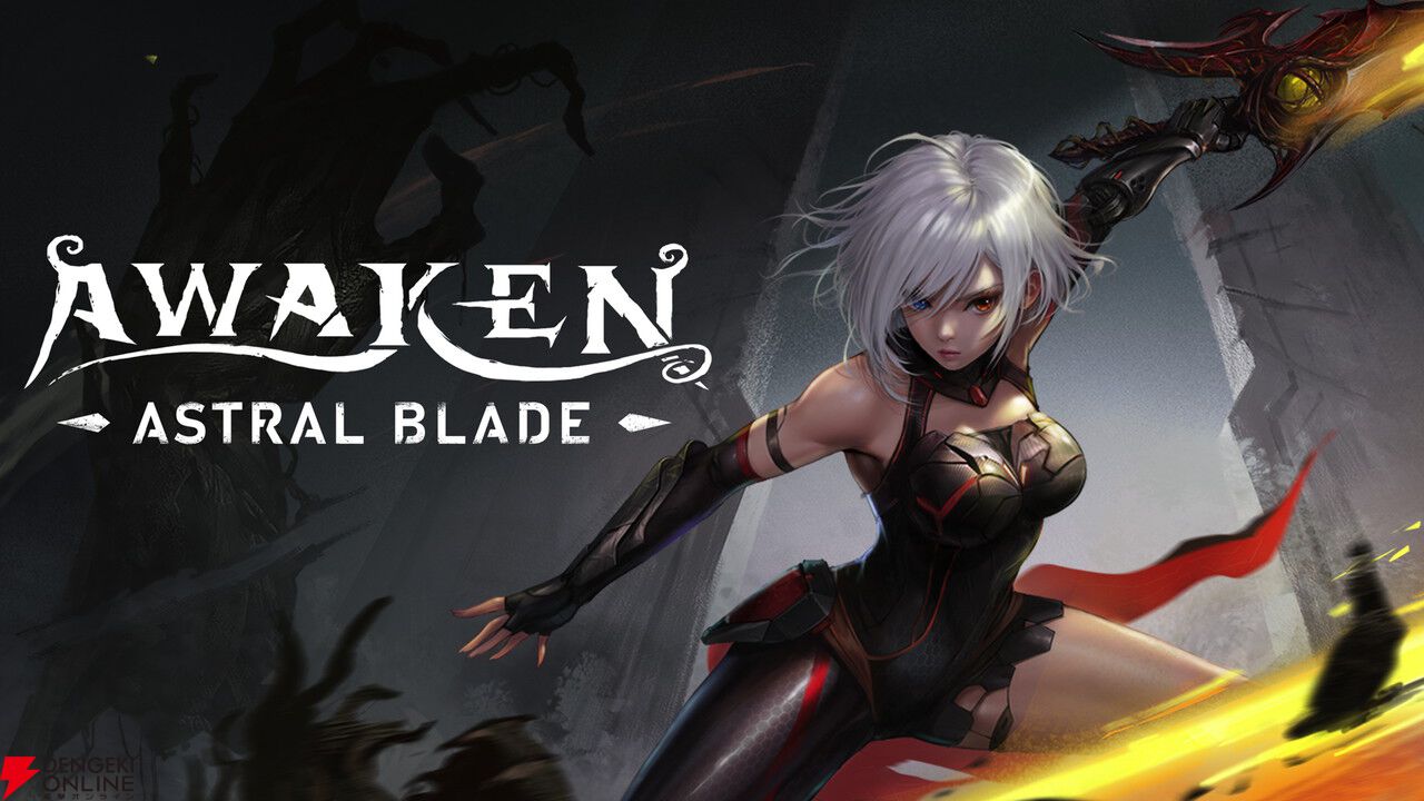スラヴの伝承に基づいたアクションRPG『Bylina』や『AWAKEN ‐ Astral Blade』、『スティールシード』が試遊できる【TGS2025】