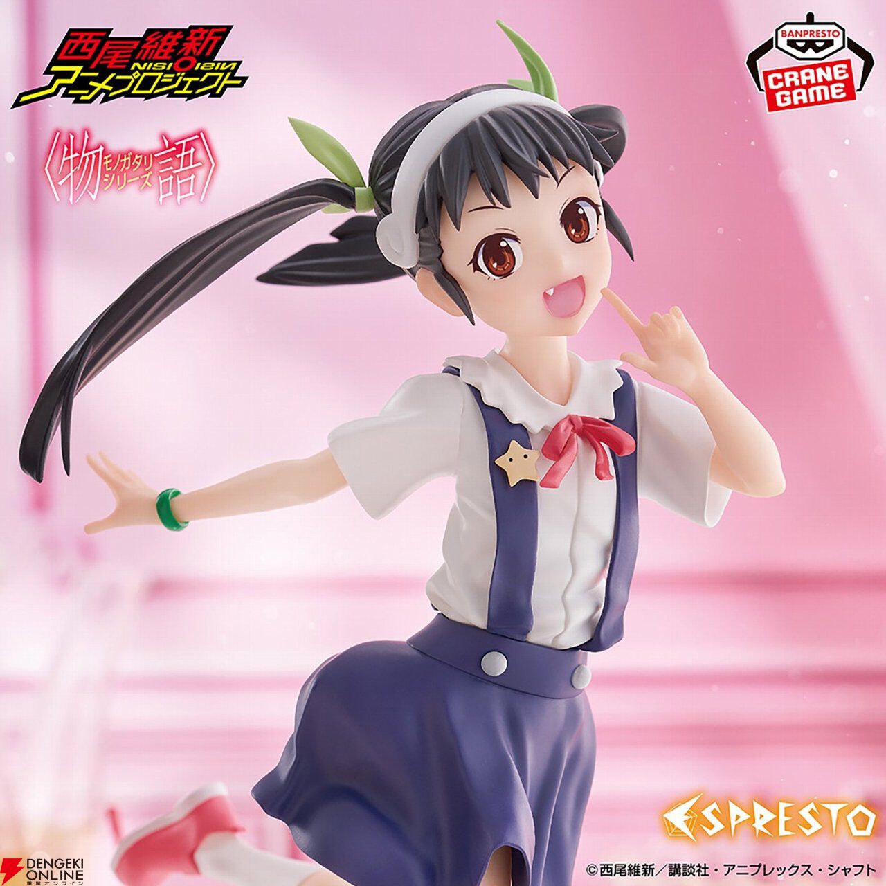 【非売品】化物語 西尾維新 アニメ化プロジェクト 八九寺真宵 B2 ポスター 非売品】化物語 西尾維新 アニメ化プロジェクト 八九寺真宵 B2