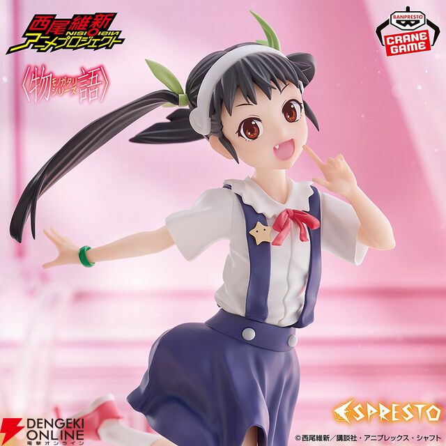 『物語シリーズ』八九寺真宵がSweet Bloomをテーマにフィギュア化。八重歯が覗く愛らしい笑顔やプリンがあしらわれた甘い雰囲気の台座に注目