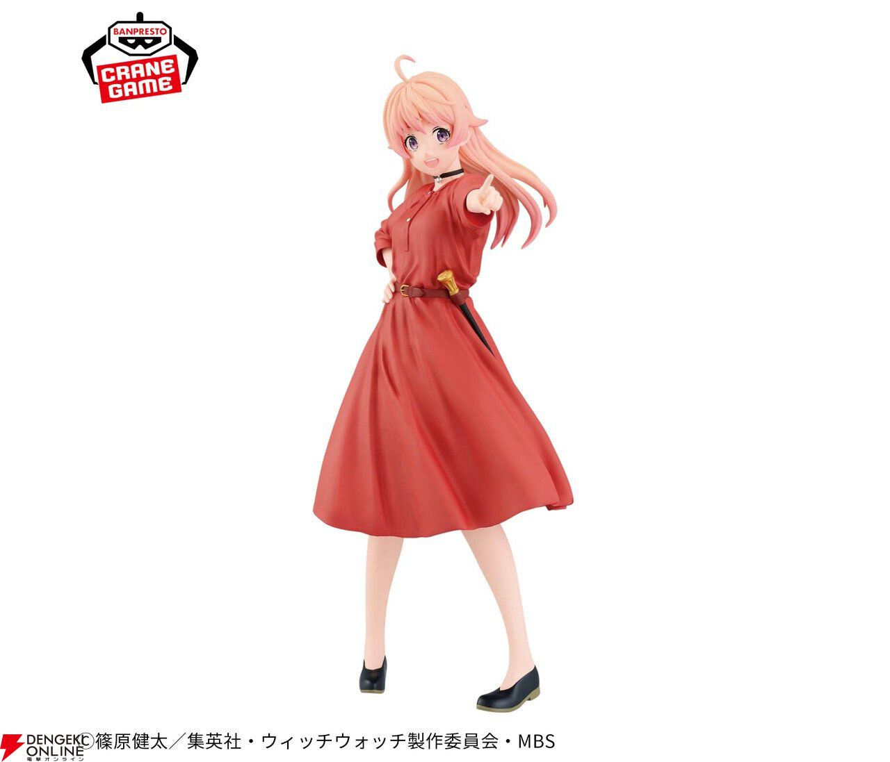 『ウィッチウォッチ』若月ニコの新作フィギュアは私服姿。元気いっぱいに指をさすポーズが魅力的