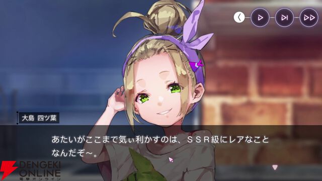 【ヘブバン感想】“不完全性を繋ぐＸの証明”は理系のヴリティカが客観的に31Xのメンバーの個性を言語化してくれる内容。彼女たちの絆に温かく優しい気持ちになれる！【ヘブンバーンズレッド日記#221】