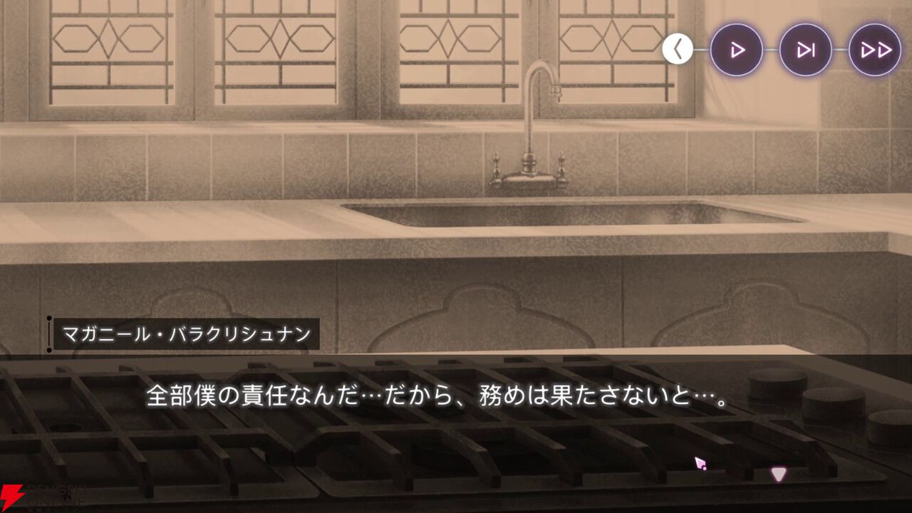 【ヘブバン感想】“不完全性を繋ぐＸの証明”は理系のヴリティカが客観的に31Xのメンバーの個性を言語化してくれる内容。彼女たちの絆に温かく優しい気持ちになれる！【ヘブンバーンズレッド日記#221】
