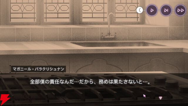 【ヘブバン感想】“不完全性を繋ぐＸの証明”は理系のヴリティカが客観的に31Xのメンバーの個性を言語化してくれる内容。彼女たちの絆に温かく優しい気持ちになれる！【ヘブンバーンズレッド日記#221】