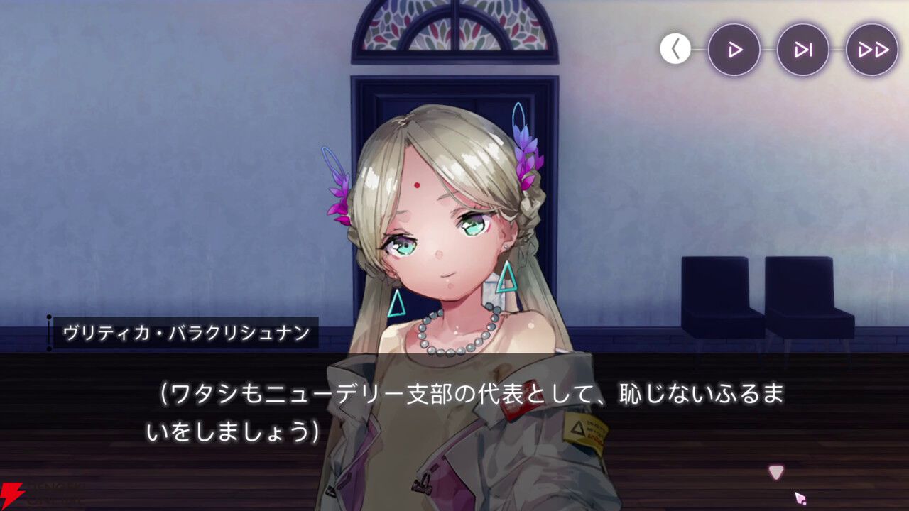 【ヘブバン感想】“不完全性を繋ぐＸの証明”は理系のヴリティカが客観的に31Xのメンバーの個性を言語化してくれる内容。彼女たちの絆に温かく優しい気持ちになれる！【ヘブンバーンズレッド日記#221】