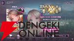 【ヘブバン感想】“不完全性を繋ぐＸの証明”は理系のヴリティカが客観的に31Xのメンバーの個性を言語化してくれる内容。彼女たちの絆に温かく優しい気持ちになれる！【ヘブンバーンズレッド日記#221】