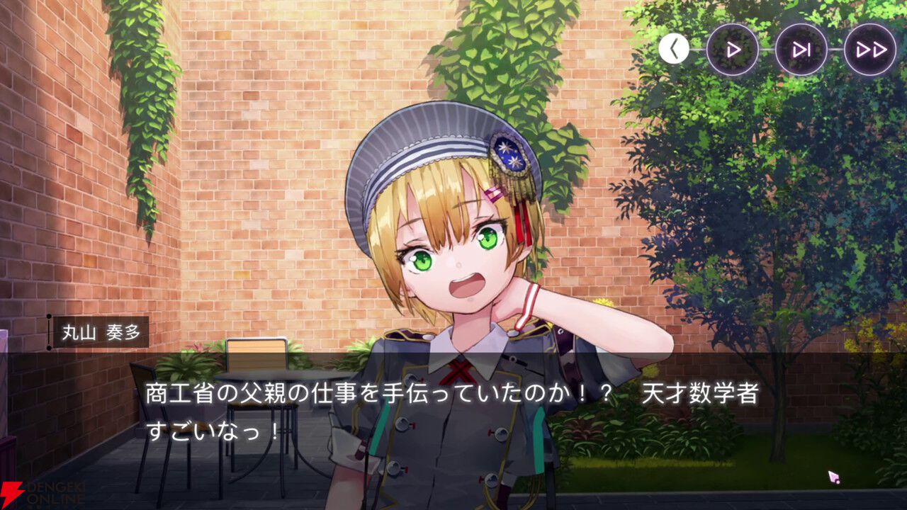 【ヘブバン感想】“不完全性を繋ぐＸの証明”は理系のヴリティカが客観的に31Xのメンバーの個性を言語化してくれる内容。彼女たちの絆に温かく優しい気持ちになれる！【ヘブンバーンズレッド日記#221】