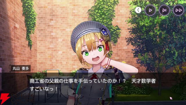 【ヘブバン感想】“不完全性を繋ぐＸの証明”は理系のヴリティカが客観的に31Xのメンバーの個性を言語化してくれる内容。彼女たちの絆に温かく優しい気持ちになれる！【ヘブンバーンズレッド日記#221】