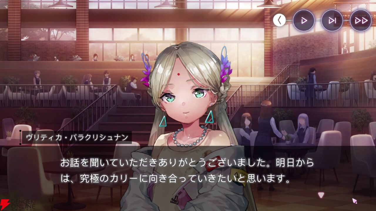 【ヘブバン感想】“不完全性を繋ぐＸの証明”は理系のヴリティカが客観的に31Xのメンバーの個性を言語化してくれる内容。彼女たちの絆に温かく優しい気持ちになれる！【ヘブンバーンズレッド日記#221】