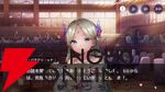 【ヘブバン感想】“不完全性を繋ぐＸの証明”は理系のヴリティカが客観的に31Xのメンバーの個性を言語化してくれる内容。彼女たちの絆に温かく優しい気持ちになれる！【ヘブンバーンズレッド日記#221】