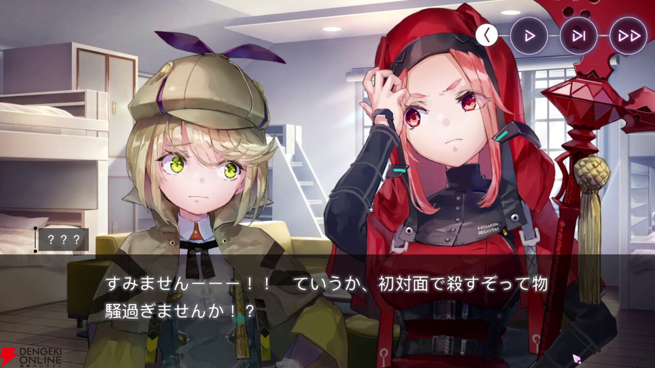【ヘブバン感想】“不完全性を繋ぐＸの証明”は理系のヴリティカが客観的に31Xのメンバーの個性を言語化してくれる内容。彼女たちの絆に温かく優しい気持ちになれる！【ヘブンバーンズレッド日記#221】