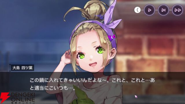 【ヘブバン感想】“不完全性を繋ぐＸの証明”は理系のヴリティカが客観的に31Xのメンバーの個性を言語化してくれる内容。彼女たちの絆に温かく優しい気持ちになれる！【ヘブンバーンズレッド日記#221】