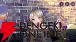 【ヘブバン感想】“不完全性を繋ぐＸの証明”は理系のヴリティカが客観的に31Xのメンバーの個性を言語化してくれる内容。彼女たちの絆に温かく優しい気持ちになれる！【ヘブンバーンズレッド日記#221】