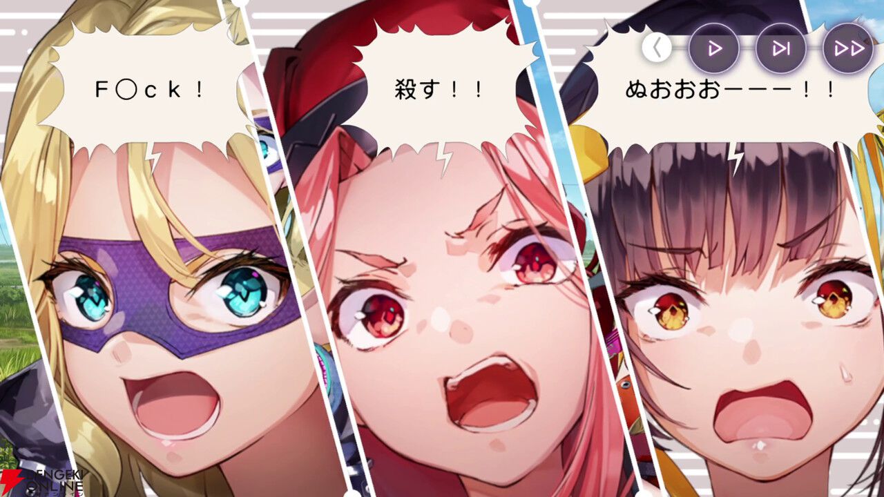 【ヘブバン感想】“不完全性を繋ぐＸの証明”は理系のヴリティカが客観的に31Xのメンバーの個性を言語化してくれる内容。彼女たちの絆に温かく優しい気持ちになれる！【ヘブンバーンズレッド日記#221】