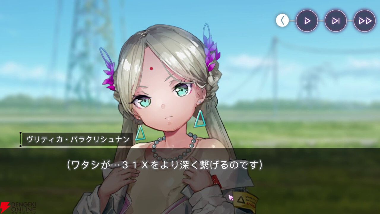 【ヘブバン感想】“不完全性を繋ぐＸの証明”は理系のヴリティカが客観的に31Xのメンバーの個性を言語化してくれる内容。彼女たちの絆に温かく優しい気持ちになれる！【ヘブンバーンズレッド日記#221】