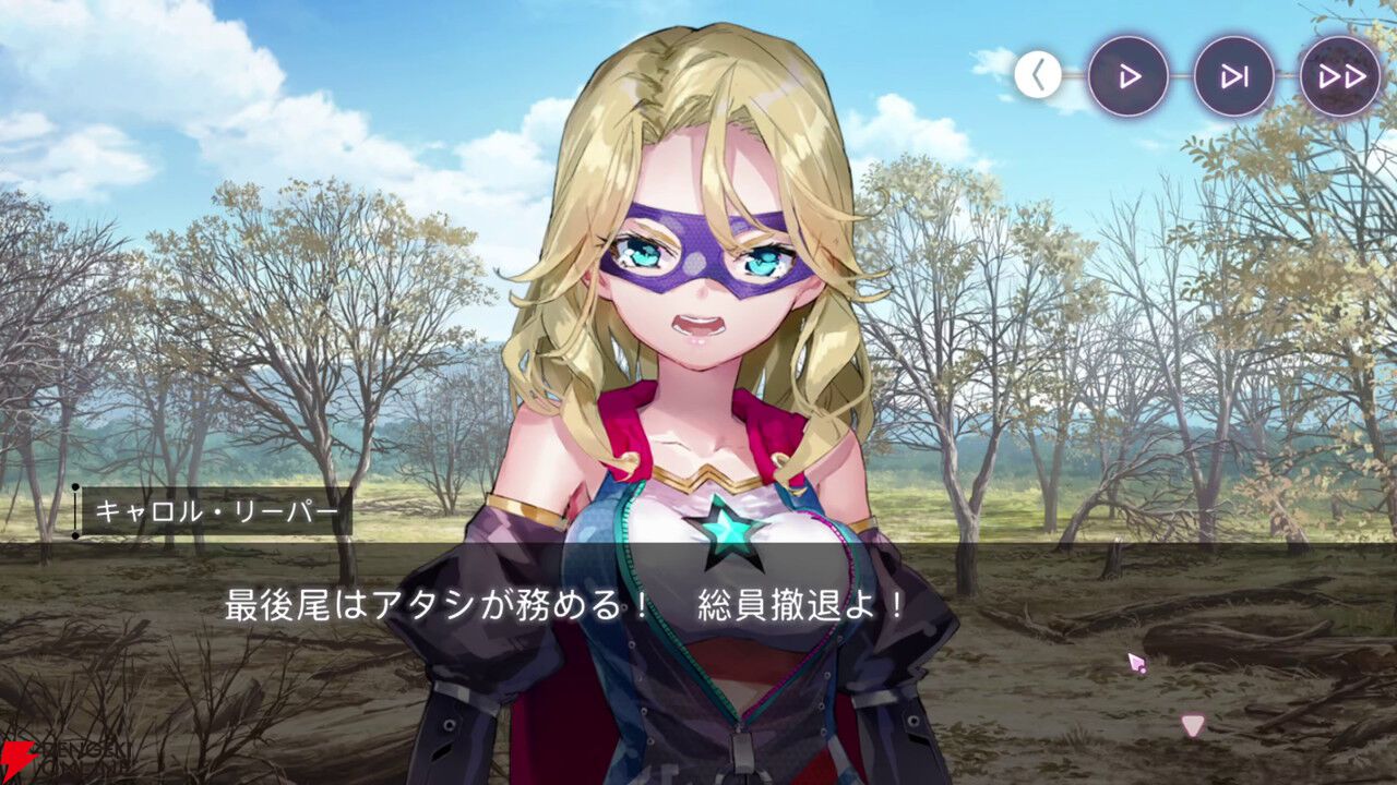【ヘブバン感想】“不完全性を繋ぐＸの証明”は理系のヴリティカが客観的に31Xのメンバーの個性を言語化してくれる内容。彼女たちの絆に温かく優しい気持ちになれる！【ヘブンバーンズレッド日記#221】