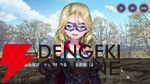 【ヘブバン感想】“不完全性を繋ぐＸの証明”は理系のヴリティカが客観的に31Xのメンバーの個性を言語化してくれる内容。彼女たちの絆に温かく優しい気持ちになれる！【ヘブンバーンズレッド日記#221】