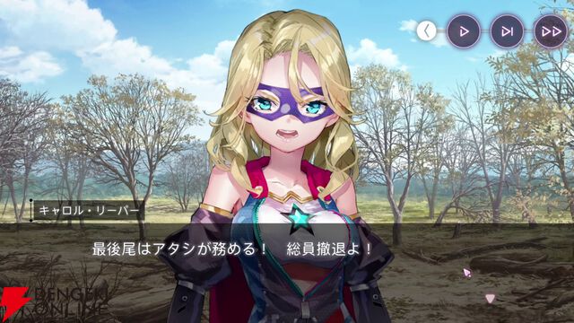 【ヘブバン感想】“不完全性を繋ぐＸの証明”は理系のヴリティカが客観的に31Xのメンバーの個性を言語化してくれる内容。彼女たちの絆に温かく優しい気持ちになれる！【ヘブンバーンズレッド日記#221】