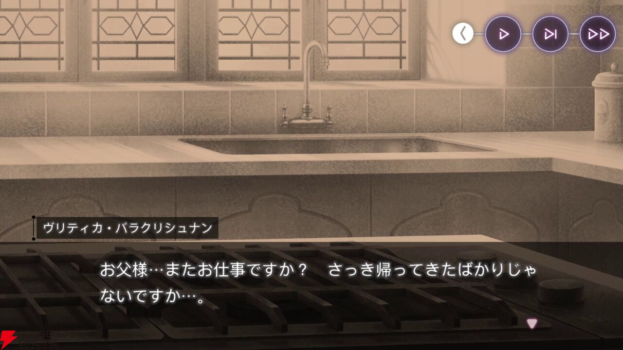 【ヘブバン感想】“不完全性を繋ぐＸの証明”は理系のヴリティカが客観的に31Xのメンバーの個性を言語化してくれる内容。彼女たちの絆に温かく優しい気持ちになれる！【ヘブンバーンズレッド日記#221】