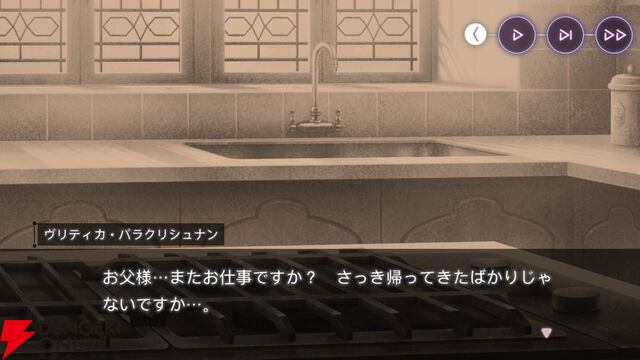 【ヘブバン感想】“不完全性を繋ぐＸの証明”は理系のヴリティカが客観的に31Xのメンバーの個性を言語化してくれる内容。彼女たちの絆に温かく優しい気持ちになれる！【ヘブンバーンズレッド日記#221】