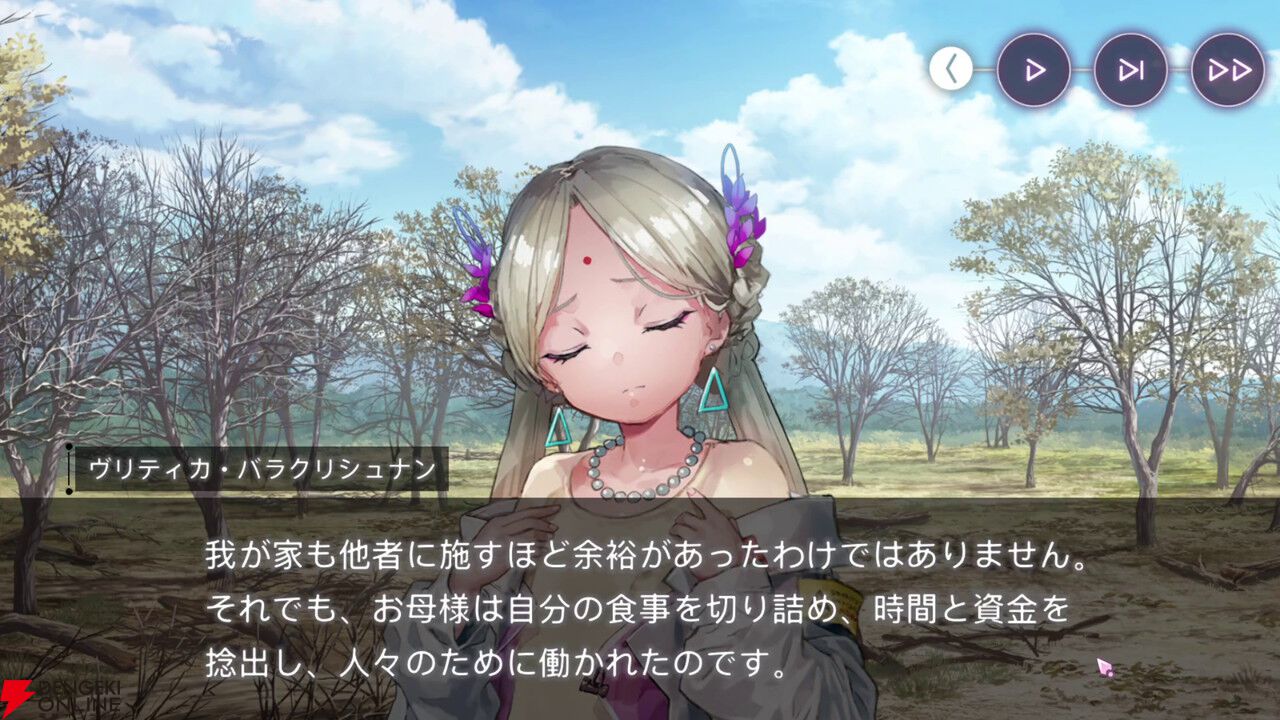 【ヘブバン感想】“不完全性を繋ぐＸの証明”は理系のヴリティカが客観的に31Xのメンバーの個性を言語化してくれる内容。彼女たちの絆に温かく優しい気持ちになれる！【ヘブンバーンズレッド日記#221】