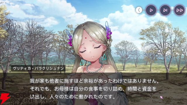 【ヘブバン感想】“不完全性を繋ぐＸの証明”は理系のヴリティカが客観的に31Xのメンバーの個性を言語化してくれる内容。彼女たちの絆に温かく優しい気持ちになれる！【ヘブンバーンズレッド日記#221】
