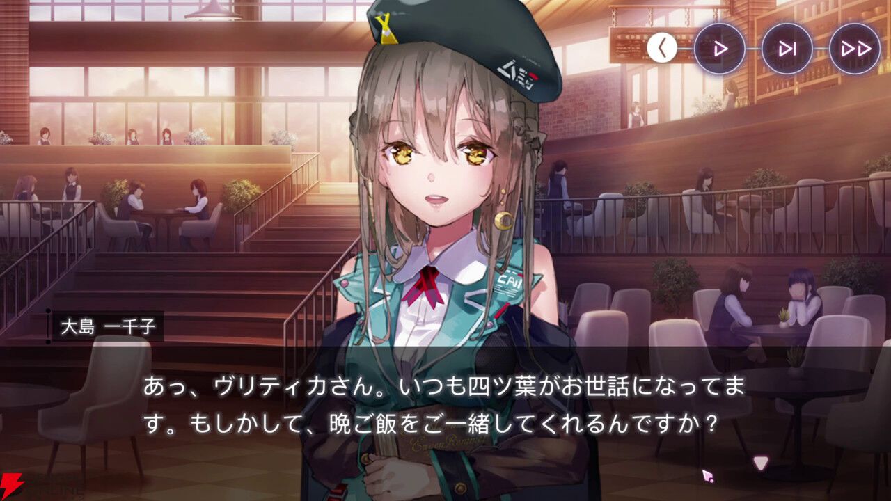【ヘブバン感想】“不完全性を繋ぐＸの証明”は理系のヴリティカが客観的に31Xのメンバーの個性を言語化してくれる内容。彼女たちの絆に温かく優しい気持ちになれる！【ヘブンバーンズレッド日記#221】