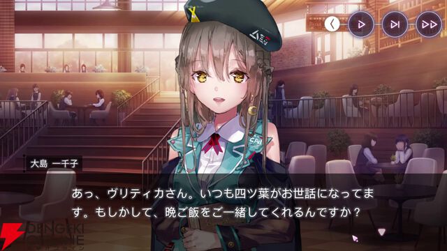 【ヘブバン感想】“不完全性を繋ぐＸの証明”は理系のヴリティカが客観的に31Xのメンバーの個性を言語化してくれる内容。彼女たちの絆に温かく優しい気持ちになれる！【ヘブンバーンズレッド日記#221】