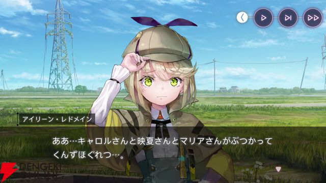 【ヘブバン感想】“不完全性を繋ぐＸの証明”は理系のヴリティカが客観的に31Xのメンバーの個性を言語化してくれる内容。彼女たちの絆に温かく優しい気持ちになれる！【ヘブンバーンズレッド日記#221】