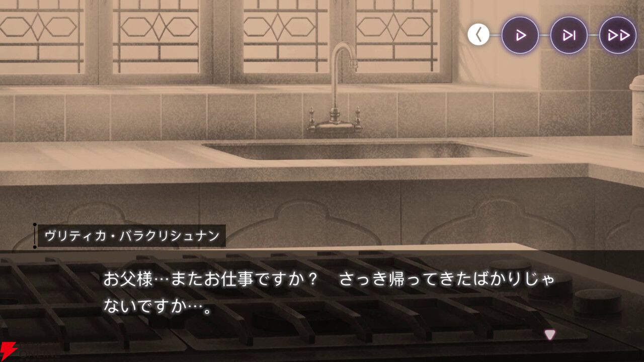 【ヘブバン感想】“不完全性を繋ぐＸの証明”は理系のヴリティカが客観的に31Xのメンバーの個性を言語化してくれる内容。彼女たちの絆に温かく優しい気持ちになれる！【ヘブンバーンズレッド日記#221】