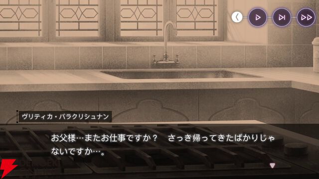 【ヘブバン感想】“不完全性を繋ぐＸの証明”は理系のヴリティカが客観的に31Xのメンバーの個性を言語化してくれる内容。彼女たちの絆に温かく優しい気持ちになれる！【ヘブンバーンズレッド日記#221】