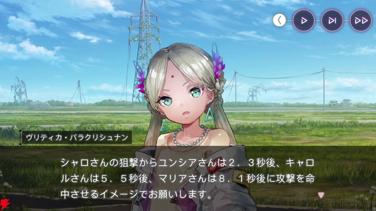 【ヘブバン感想】“不完全性を繋ぐＸの証明”は理系のヴリティカが客観的に31Xのメンバーの個性を言語化してくれる内容。彼女たちの絆に温かく優しい気持ちになれる！【ヘブンバーンズレッド日記#221】