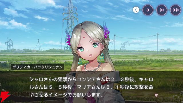【ヘブバン感想】“不完全性を繋ぐＸの証明”は理系のヴリティカが客観的に31Xのメンバーの個性を言語化してくれる内容。彼女たちの絆に温かく優しい気持ちになれる！【ヘブンバーンズレッド日記#221】