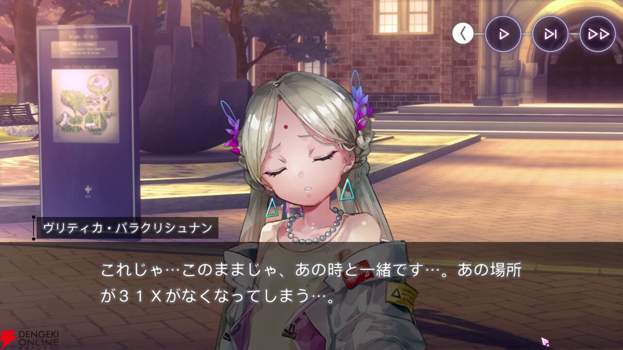 【ヘブバン感想】“不完全性を繋ぐＸの証明”は理系のヴリティカが客観的に31Xのメンバーの個性を言語化してくれる内容。彼女たちの絆に温かく優しい気持ちになれる！【ヘブンバーンズレッド日記#221】