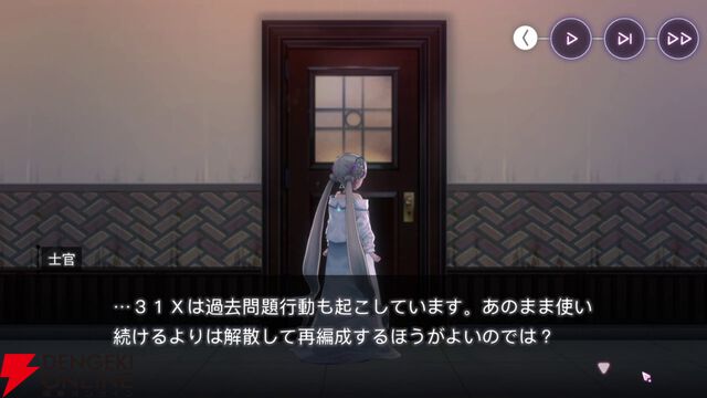 【ヘブバン感想】“不完全性を繋ぐＸの証明”は理系のヴリティカが客観的に31Xのメンバーの個性を言語化してくれる内容。彼女たちの絆に温かく優しい気持ちになれる！【ヘブンバーンズレッド日記#221】